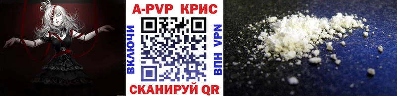 Альфа ПВП VHQ Емва