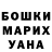 ТГК Wax Mojisola Fasokun