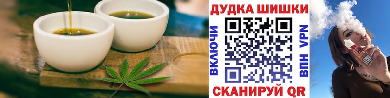Еда ТГК конопля  Емва 