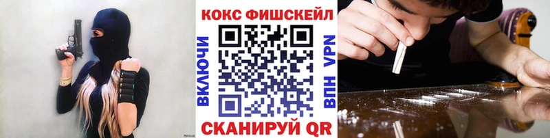 Cocaine Эквадор  Емва 
