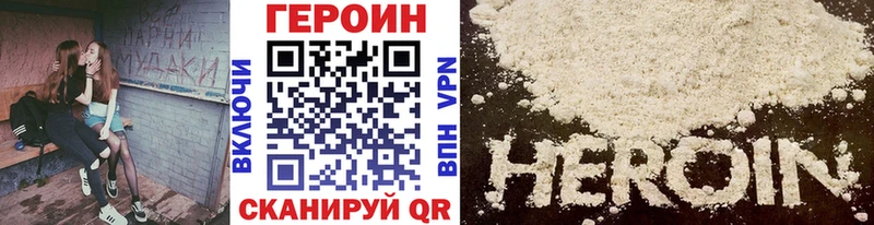 ГЕРОИН VHQ  omg как зайти  Емва 