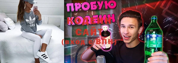 кокаин VHQ Абинск