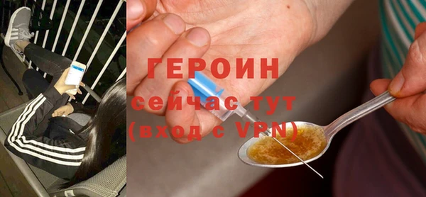 кокаин VHQ Абинск