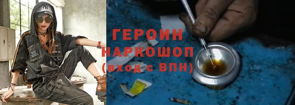 марки nbome Абаза