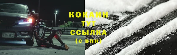 кокаин VHQ Абинск