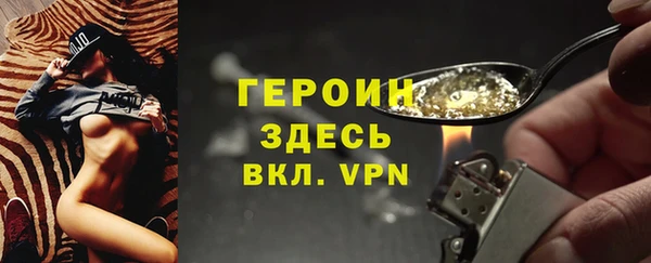 кокаин VHQ Абинск