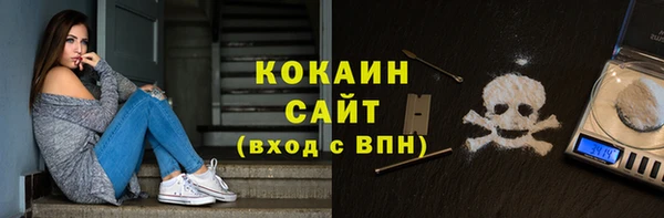 кокаин VHQ Абинск