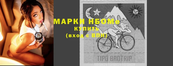 кокаин VHQ Абинск