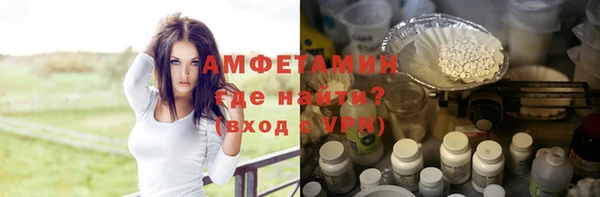 кокаин VHQ Абинск