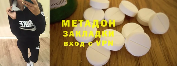 кокаин VHQ Абинск