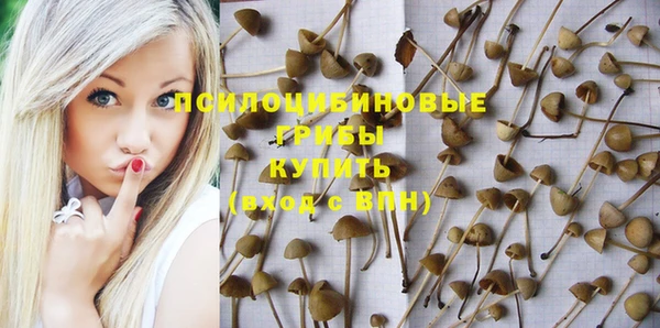 кокаин VHQ Абинск