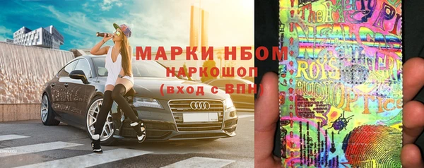 марки nbome Абаза