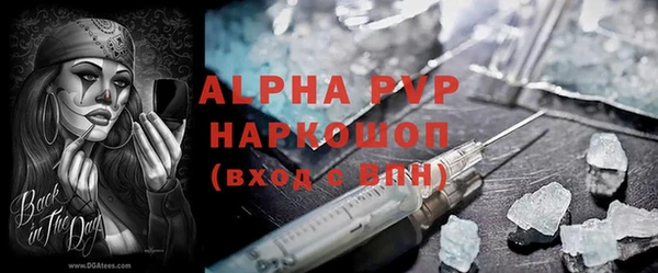 прущие крисы Железноводск