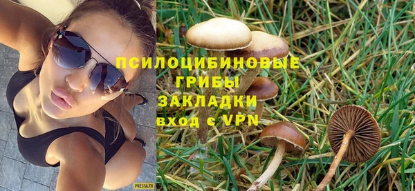 кокаин VHQ Абинск
