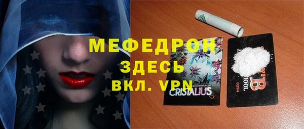 кокаин VHQ Абинск