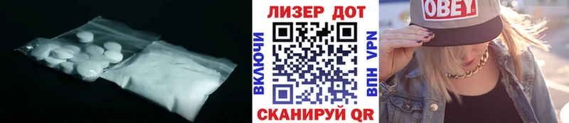ЛСД экстази кислота  купить наркоту  Емва 