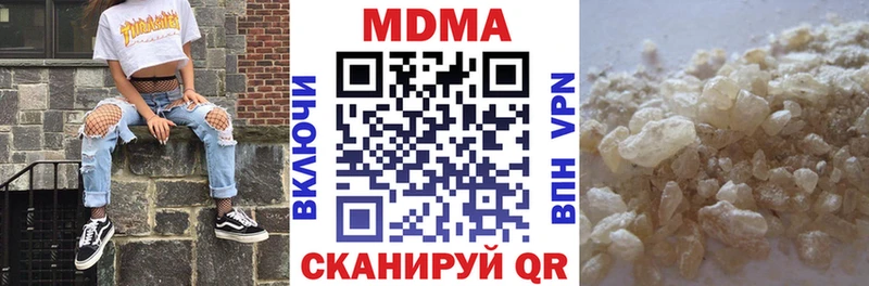 МДМА кристаллы купить наркоту Емва