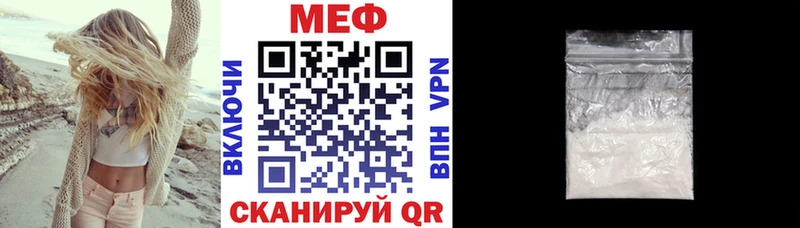 Меф VHQ  Емва 