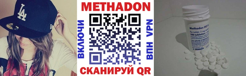 МЕТАДОН белоснежный  Емва 