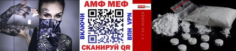 магазин продажи наркотиков  Емва  Первитин Декстрометамфетамин 99.9% 