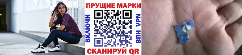 купить наркотики сайты  Емва  Марки NBOMe 1,5мг 