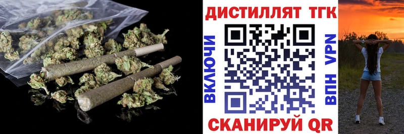 ТГК вейп  площадка официальный сайт  Емва  купить наркотики цена 