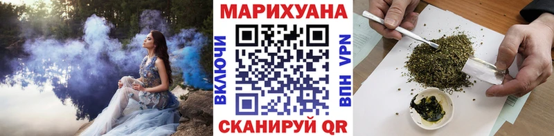 Шишки марихуана план  omg как зайти  Емва 